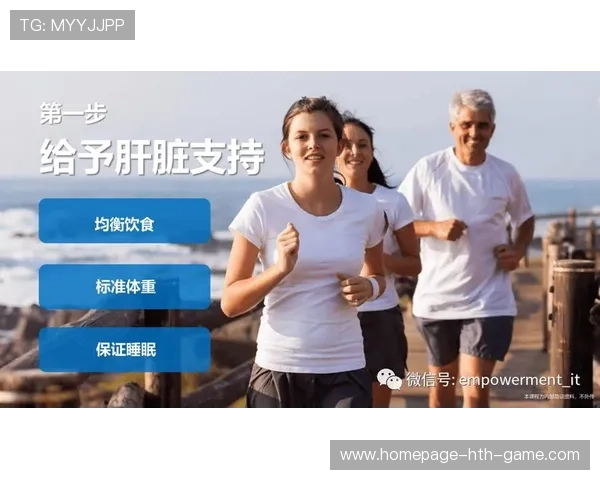 球员被拍与著名营养师会面，体重管理计划引热议