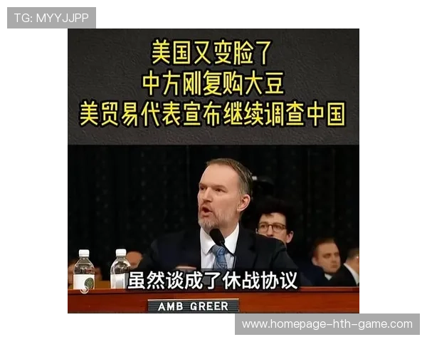 商务部回应中美大豆贸易与波音订单进展，中美大豆协议