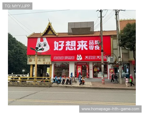 半年净赚近9亿，关店300家，好想来母公司港交所意图明晰，好想好股吧