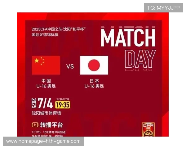 国足比赛战术制定科学化研究与应用,国足比赛技术统计 国足比赛战术制定科学化研究与应用,国足比赛技术统计