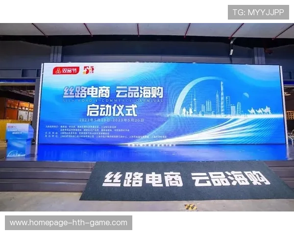 多国代表点赞“丝路电商日”：是合作的加速器