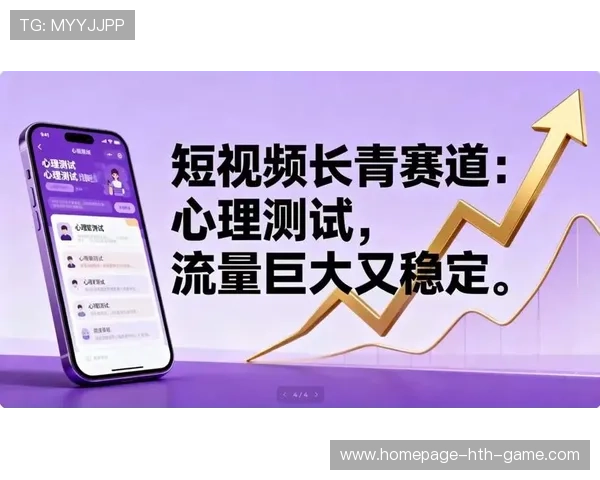 短视频平台成为赛事信息首发渠道，短视频赛道的四个机会